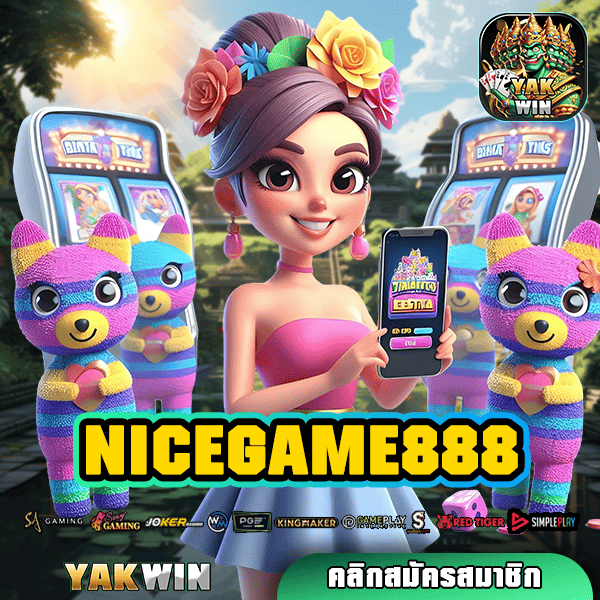 NICEGAME888 สล็อต ทางเข้า เว็บตรง นอก แตกไว ฝากถอนออโต้