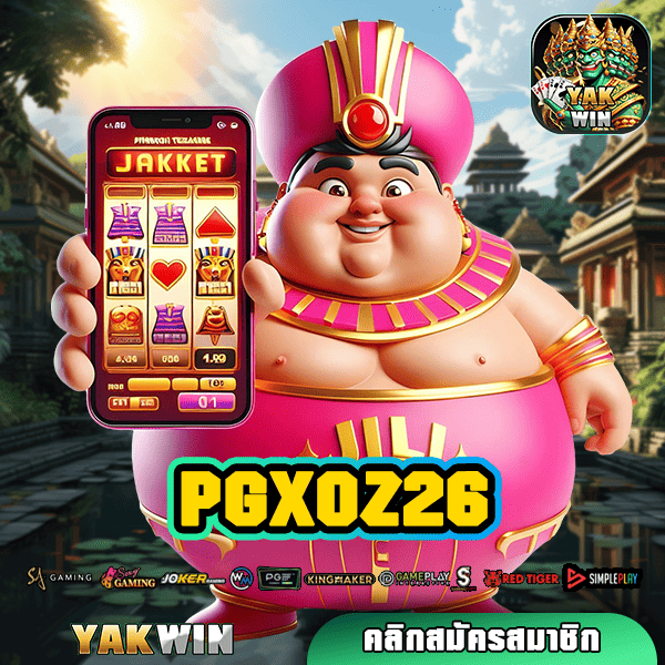 PGXOZ26 สล็อต ทางเข้า เกมสล็อตคุณภาพ มีใบเซอร์ จ่ายจริง