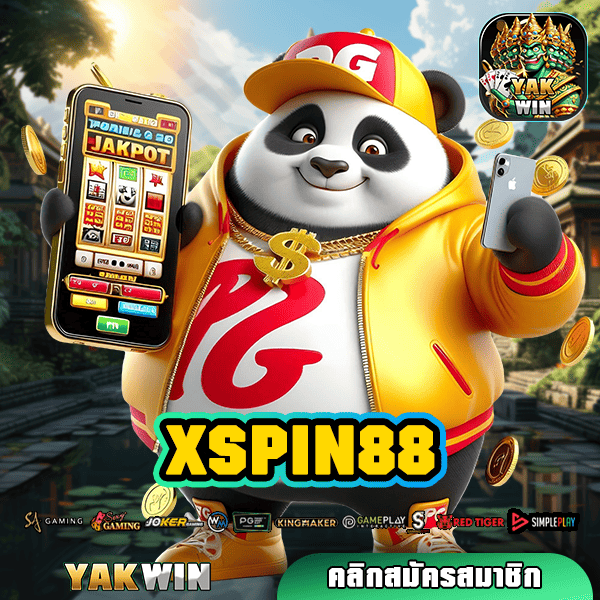 XSPIN88 สล็อต ทางเข้า เว็บตรง รวมเกมแตกไว ลิขสิทธิ์แท้ คืนยอดเสีย